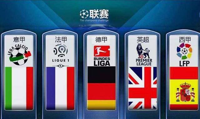 的球技必将